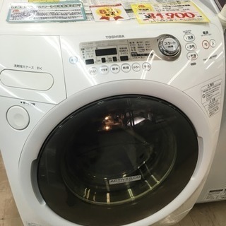 福岡 早良区 原 TOSHIBA 9.0kgドラム式洗濯乾燥機 2010年製