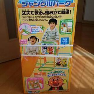 アンパンマン うちの子天才 ジャングルパーク (ジャングルジム)の画像