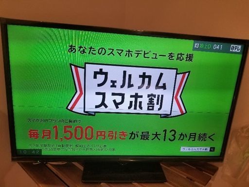 液晶テレビ【Panasonic　VIERA　32インチ】