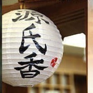 高時給！旅館での簡単なお仕事です。年齢・経験不問！の画像