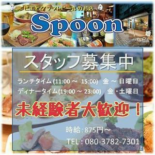 アルバイト募集の画像