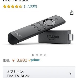 アマゾン　fireTVstick 音声認識リモコン付　
