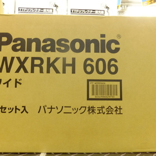電材 販売 買取 パナソニック 配線器具キット WXRKH606...