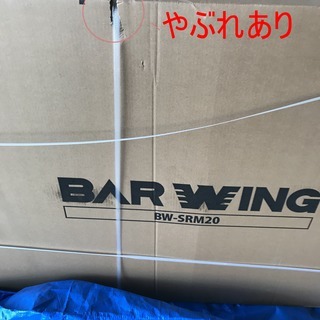 未使用品　BARWING　BW-SRM20　ランニングマシーン　ルームランナー　箱破れありの画像