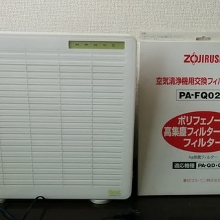 中古良品・空気清浄機（別・新品フィルター付き）