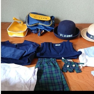 おしお幼稚園 制服体操服セット