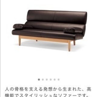旭川家具40万円高級ソファ革製タンキャメル