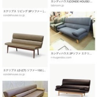旭川家具40万円高級ソファ革製タンキャメルの画像