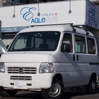 【成約】【車検つき！/走行2万キロ！】禁煙車ホンダ　アクティバン...