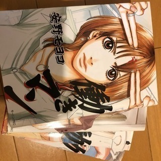 働きマン1〜4巻の画像