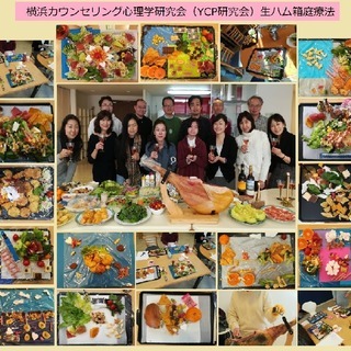 信頼できる仲間と学ぶカウンセリング心理学の入門講座の画像