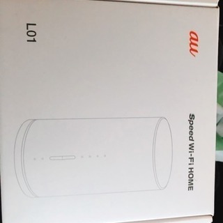 Speep Wi-Fi HOME