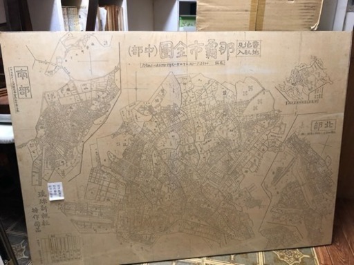 昔の地図