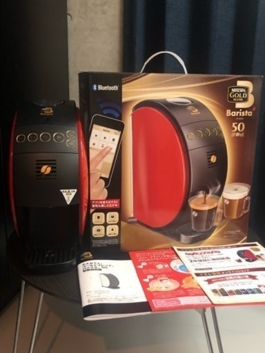 ネスカフェ Barista50