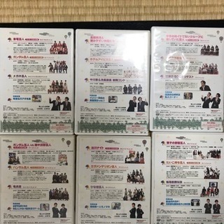【取引中】アメトークDVD1〜6 他の画像