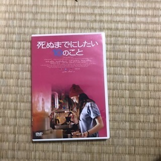【取引中】アメトークDVD1〜6 他の画像
