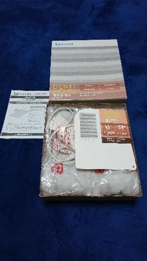 値下げ KOIZUMI 電気敷毛布 新品