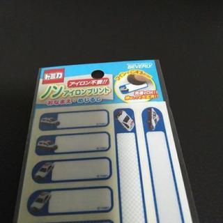 値下げしましたトミカノンアイロンプリント2枚セット👦の画像