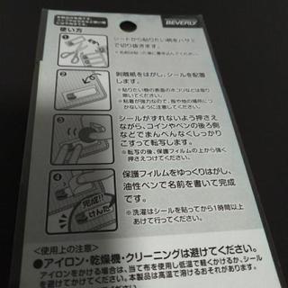 値下げしましたトミカノンアイロンプリント2枚セット👦の画像