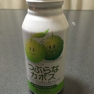 【取引中】つぶらなカボス30本