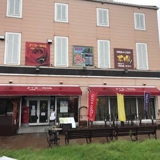 串居酒屋レギュラースタッフ募集