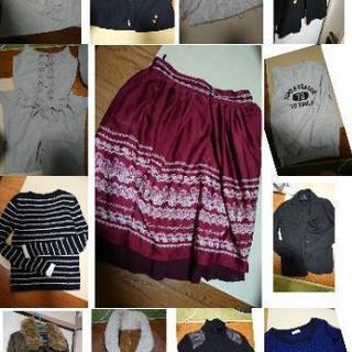 レディース 冬服  まとめて