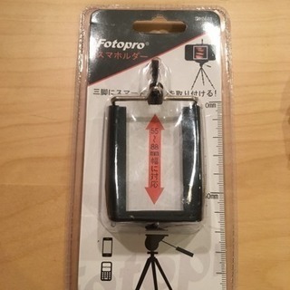 新品未使用 スマートフォン フォルダー