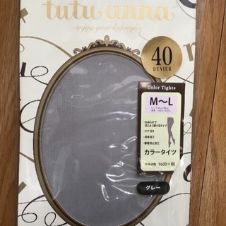 【新品】チュチュアンナ ライトグレータイツ 40デニール