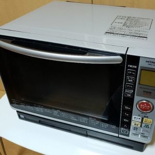 日立加熱水蒸気オーブンレンジ