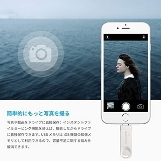 新品 PLUSMARRT USBメモリ 32gb iPhone/Android/PC対応 フラッシュドライブ 送料無料の画像