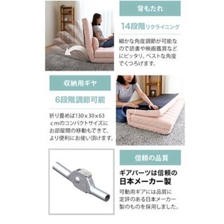 3WAY ソファベッド あげます！の画像