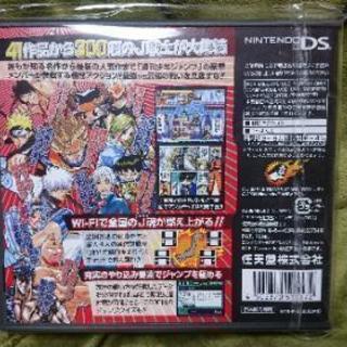 任天堂 DSソフト JUMP ULTIMATE STARSの画像