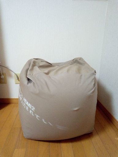 ★無印良品★人をダメにするソファ