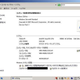 DELL PowerEdge T610 動作確認済 応値段交渉の画像