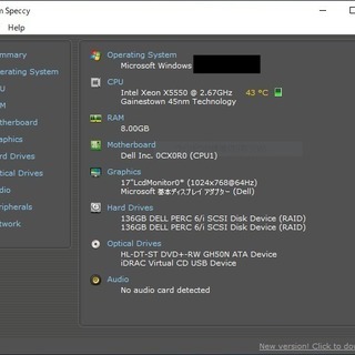 DELL PowerEdge T610 動作確認済 応値段交渉の画像