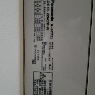 エアコンの画像