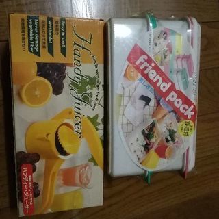 ハンディージューサー 2段のランチパック 差し上げます。