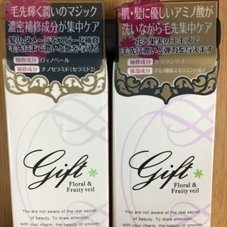 ギフトシャンプー、トリートメントの画像