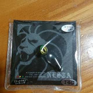 ネスタブランド ボディピアス