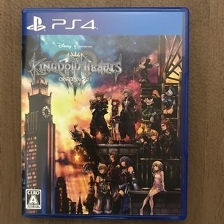 商談中)【美品】プレステ4＋キングダムハーツⅢの画像