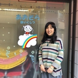 少人数の、家庭的な保育室です。