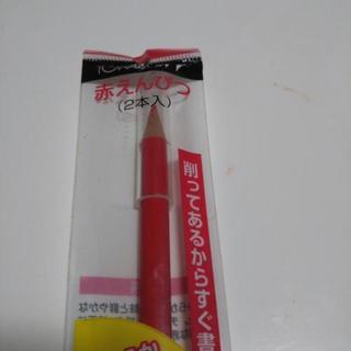 お値下げ！TOMBO赤鉛筆とPUMAの赤鉛筆