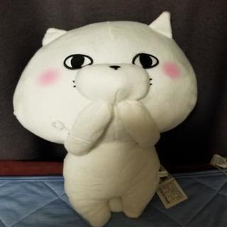 UFOキャッチャー景品　ぬいぐるみ