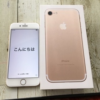 iPhone 7 Gold 128 GB Softbank SIMフリー