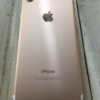 iPhone 7 Gold 128 GB Softbank SIMフリーの画像