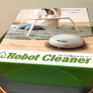 フローリング用　ロボットクリーナー ロボット掃除機