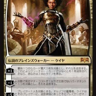 趣味でMTG。