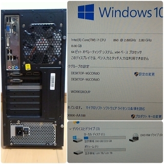 お取引中)爆速ゲーミングPC Intel Core-i7 GTX680 メモリ8G SSD240G HDD2TB Windows10の画像