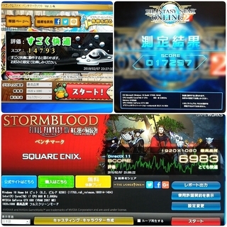 お取引中)爆速ゲーミングPC Intel Core-i7 GTX680 メモリ8G SSD240G HDD2TB Windows10の画像