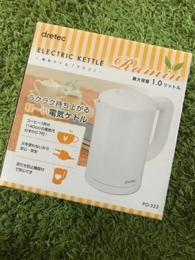 電気ケトル
